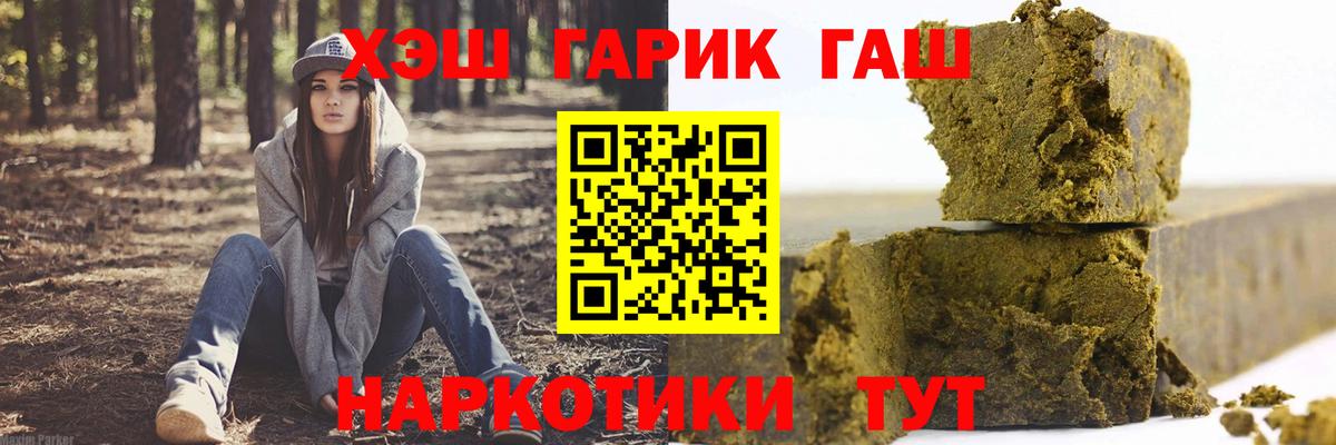 Нефтекамск  Гашиш AMNESIA HAZE  Вход с VPN  ГАШ hashish 