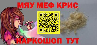 наркотики Татарск