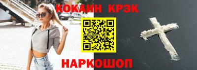 наркотики Татарск