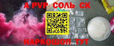 наркотики Татарск