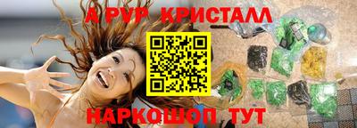 амф Тара