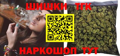 наркотики Татарск