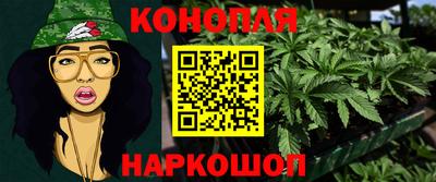 каннабис Тверь