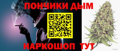 наркотики Татарск