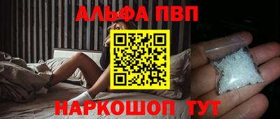 каннабис Тверь