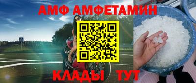 амф Тара
