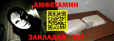 амф Тара