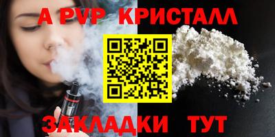 амф Тара