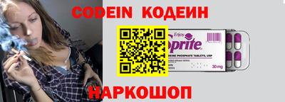 наркотики Татарск