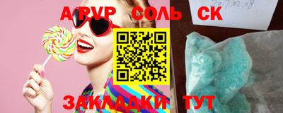 мефедрон VHQ Тулун