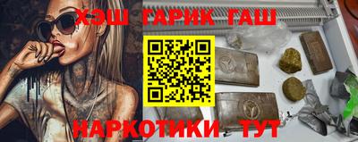 наркотики Татарск