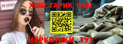 наркотики Татарск