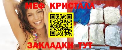 наркотики Татарск