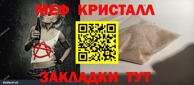 наркотики Татарск