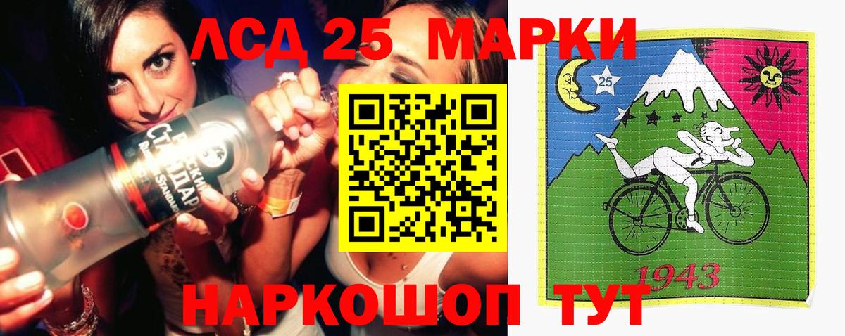 Нефтекамск  LSD-25 экстази кислота  Лсд 25 экстази ecstasy  blacksprut ссылка  Вход с VPN 