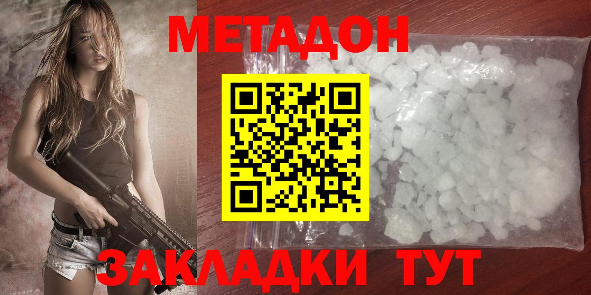 Нефтекамск  Метадон мёд  МЕТАДОН мёд  blacksprut маркетплейс  Вход с VPN 