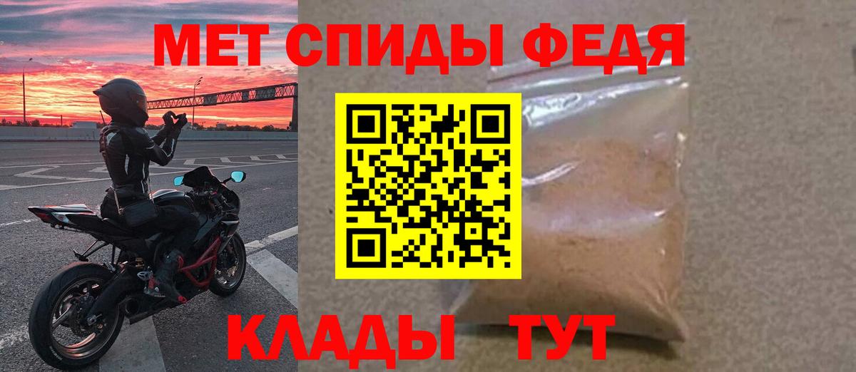 Первитин Декстрометамфетамин 99.9%  Вход с VPN  Нефтекамск  Первитин Декстрометамфетамин 99.9% 