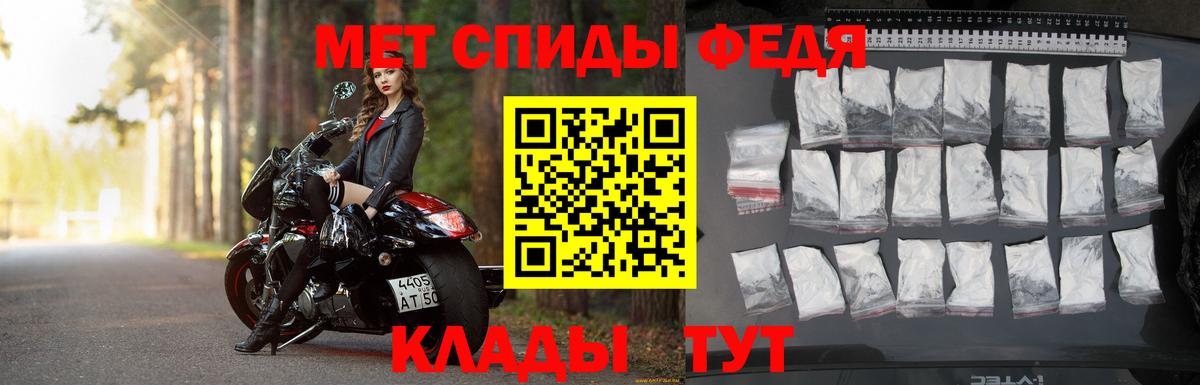 Метамфетамин винт Нефтекамск