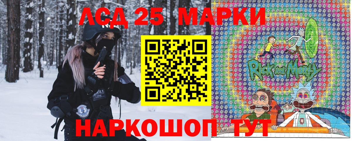 Нефтекамск  магазин продажи наркотиков  Вход с VPN  Марки 25I-NBOMe 1500мкг  Марки 25I-NBOMe 1500мкг 