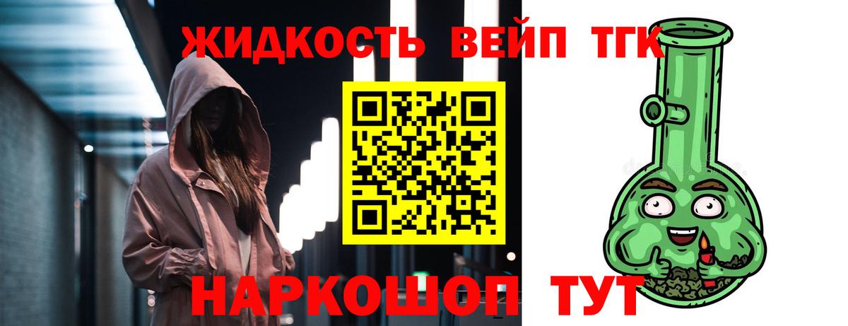 Дистиллят ТГК Wax Нефтекамск