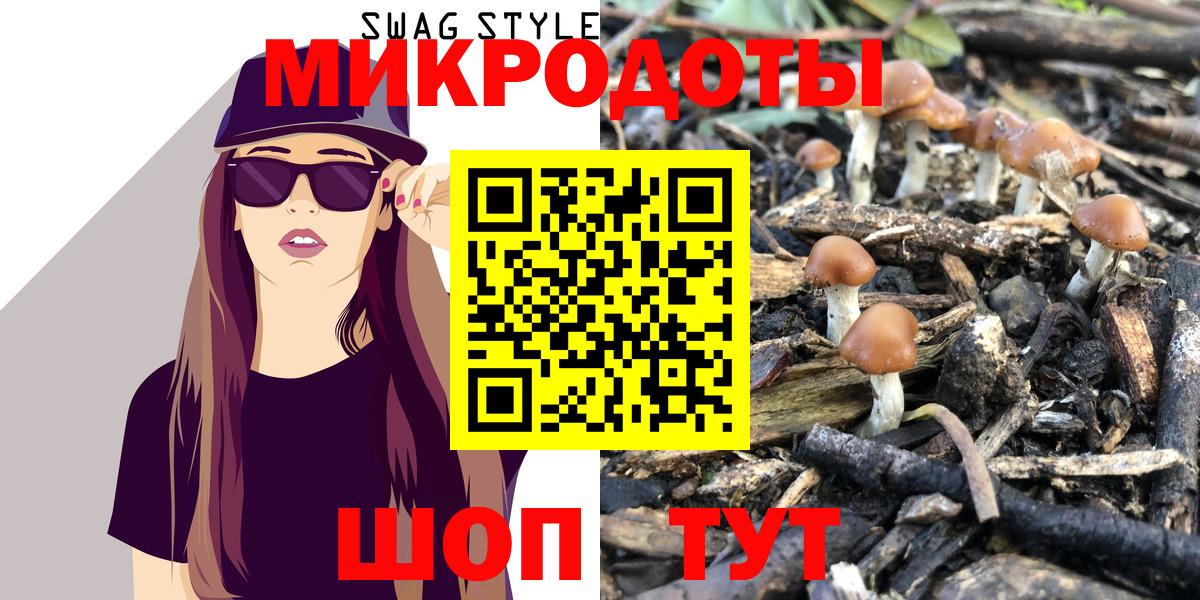 Нефтекамск  Галлюциногенные грибы Psilocybe  Вход с VPN 