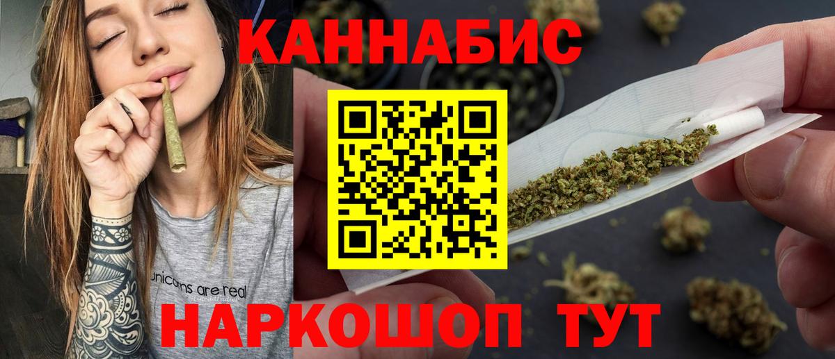 Бошки Шишки индика  Марихуана индика  Вход с VPN  Шишки марихуана семена  Шишки марихуана ГИДРОПОН  Нефтекамск 
